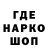 Codein напиток Lean (лин) Kirill Artamonov