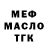 Амфетамин Premium Michael Nordink