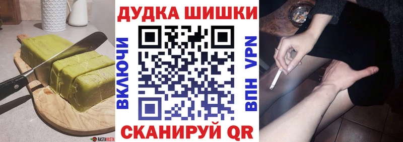 Cannafood конопля  Бабушкин 
