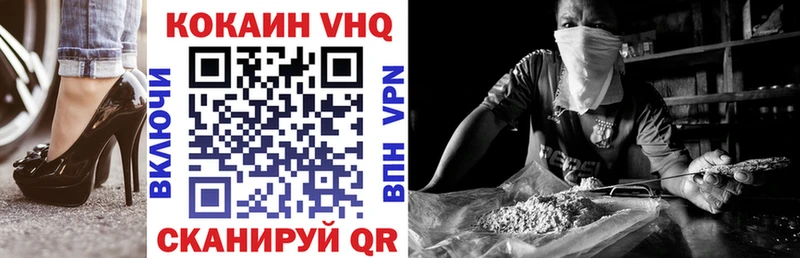 Cocaine 99%  сайты даркнета наркотические препараты  Бабушкин  MEGA онион 