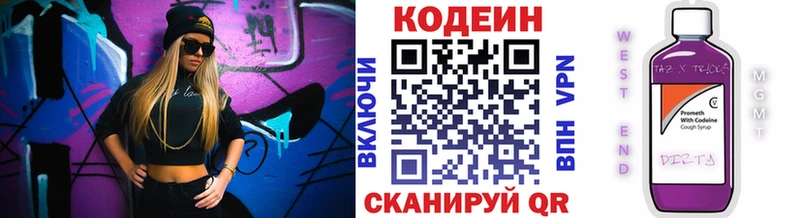 цена   blacksprut ONION  Codein напиток Lean (лин)  Бабушкин 