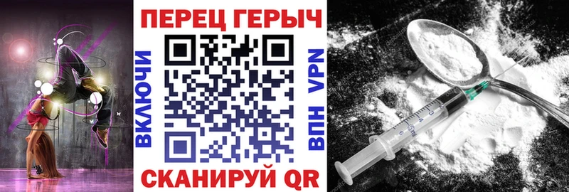 закладки  Бабушкин  сайты даркнета состав  Героин хмурый 