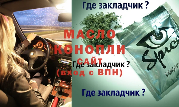 круглые Армянск