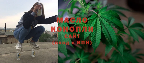 круглые Армянск