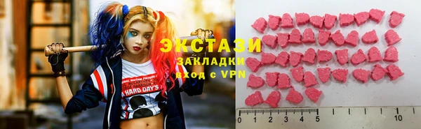 круглые Армянск