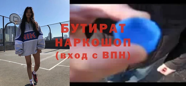 круглые Армянск