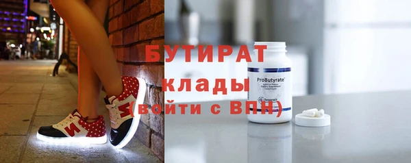 шишки Арсеньев
