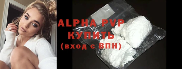 круглые Армянск