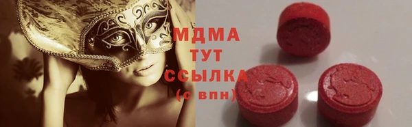 круглые Армянск