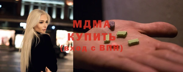 шишки Арсеньев