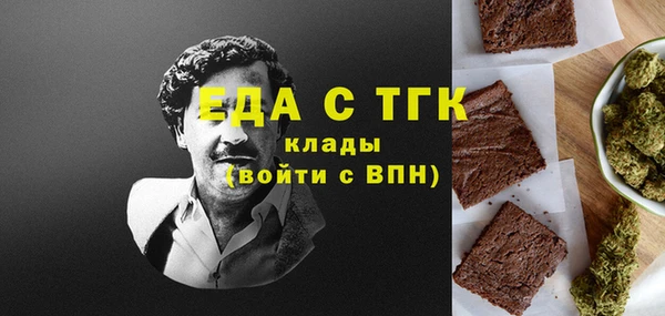 круглые Армянск