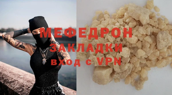 jwh Балабаново