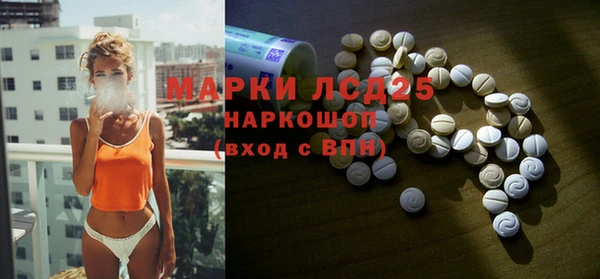 круглые Армянск