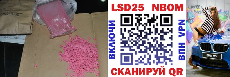 Лсд 25 экстази ecstasy  дарнет шоп  Бабушкин 