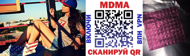 hydra ссылка  Бабушкин  MDMA молли  купить  цена 