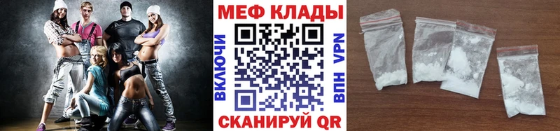 Мефедрон мука Бабушкин