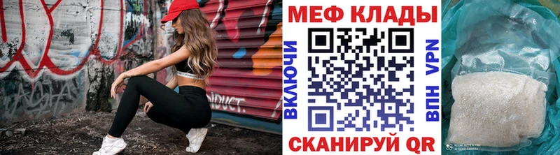 Меф кристаллы  цены наркотик  Бабушкин 