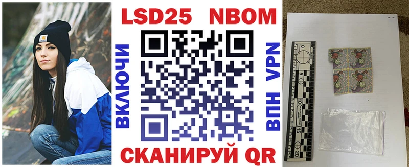 Марки NBOMe 1,8мг  ссылка на мегу рабочий сайт  Бабушкин 
