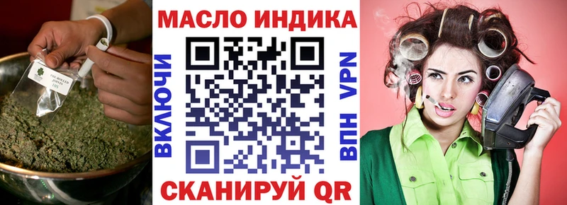 продажа наркотиков  Бабушкин  mega tor  ТГК жижа 